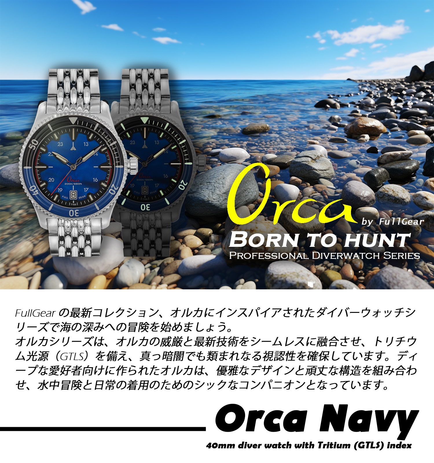 Self Photos / Files - Orca Navy 1 JP
