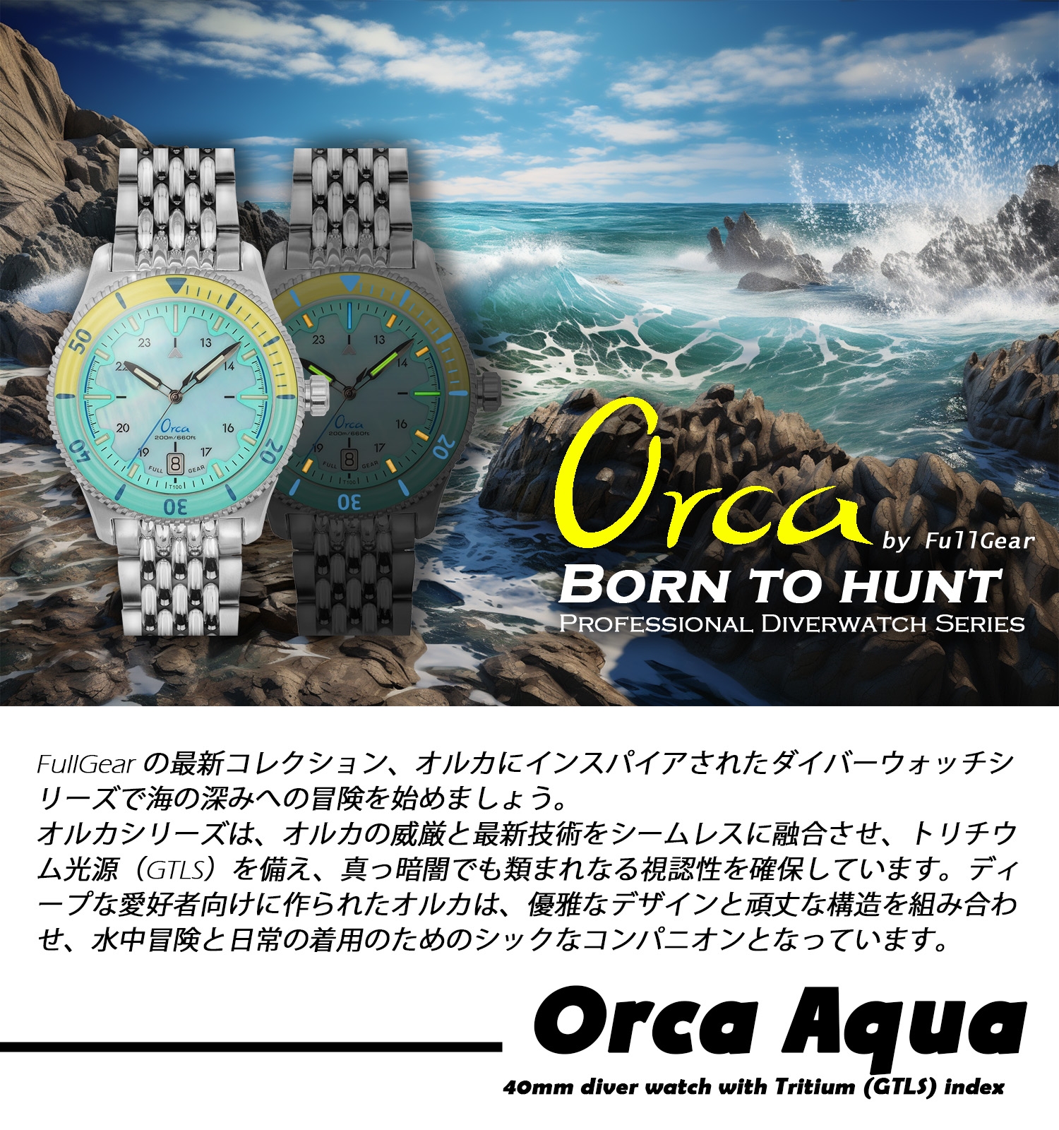 Self Photos / Files - Orca Aqua 1 JP